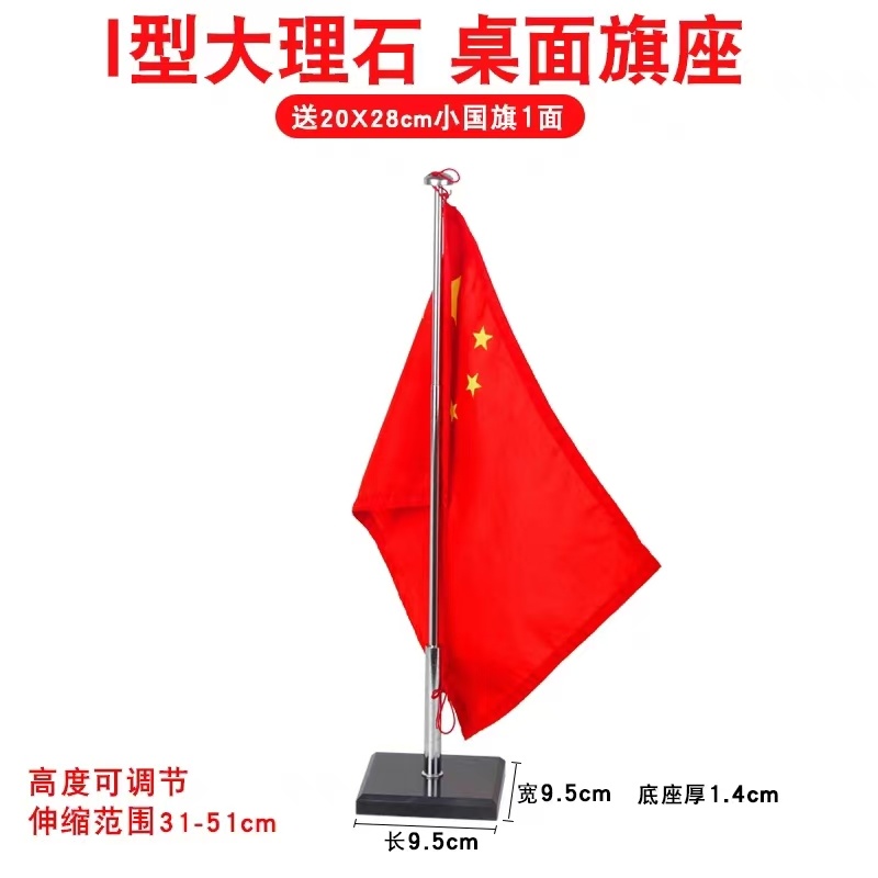 (型)伸缩桌旗系列