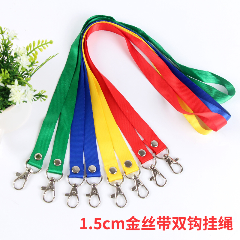 1.5cm宽金丝带瓜子双钩（吊绳/挂绳）