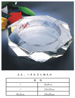 八角形直孔烟灰缸