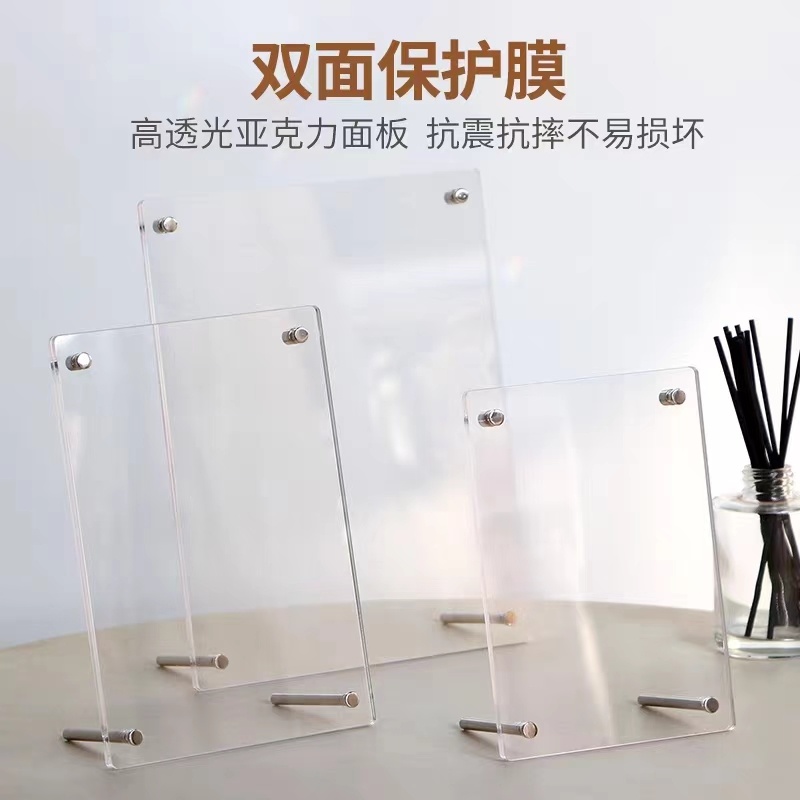 亚克力台牌 (镜框/相框)