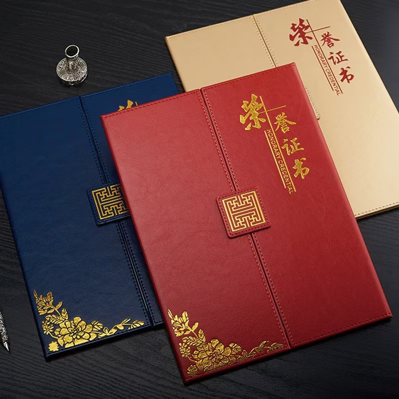 (启恒)皮革方形角花三折荣誉证书