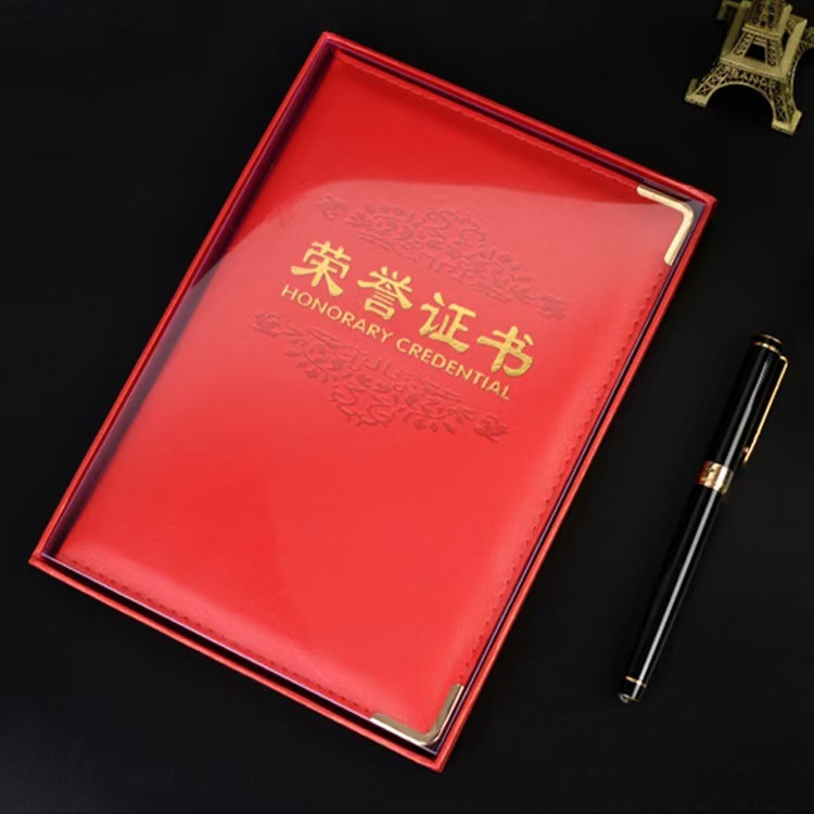 (启恒)盒装皮革荣营证书