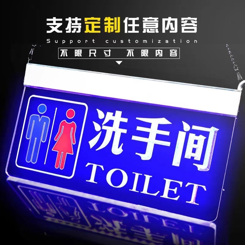 吊式灯箱双人洗手间（左向）37*18cm