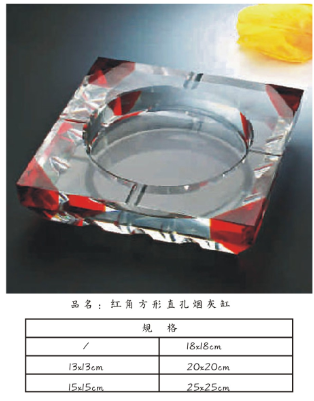 红角方形直孔烟灰缸