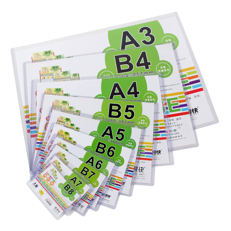 装得快硬胶套横开口（证件卡/工作证)