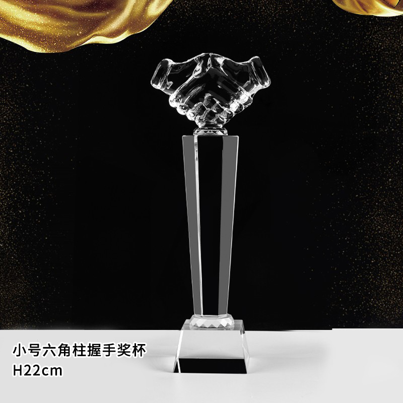 六角柱握手奖杯