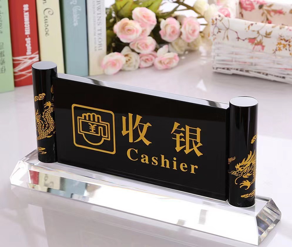 水晶双龙黑/白柱指示牌