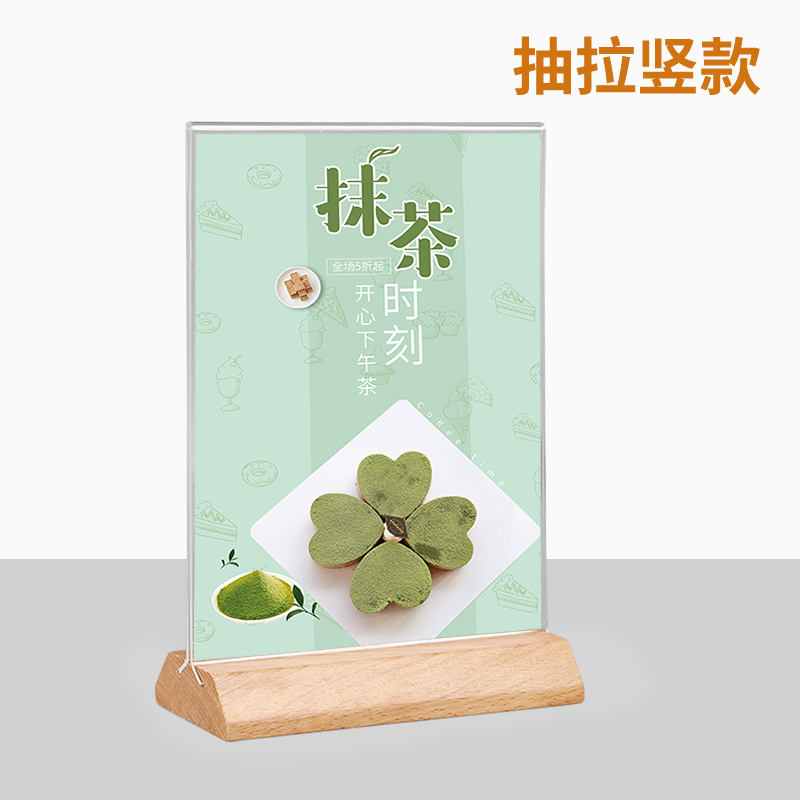 八角木质底座台签 (台卡/台签)