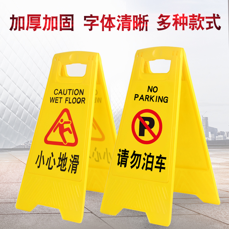 立地牌工作进行中