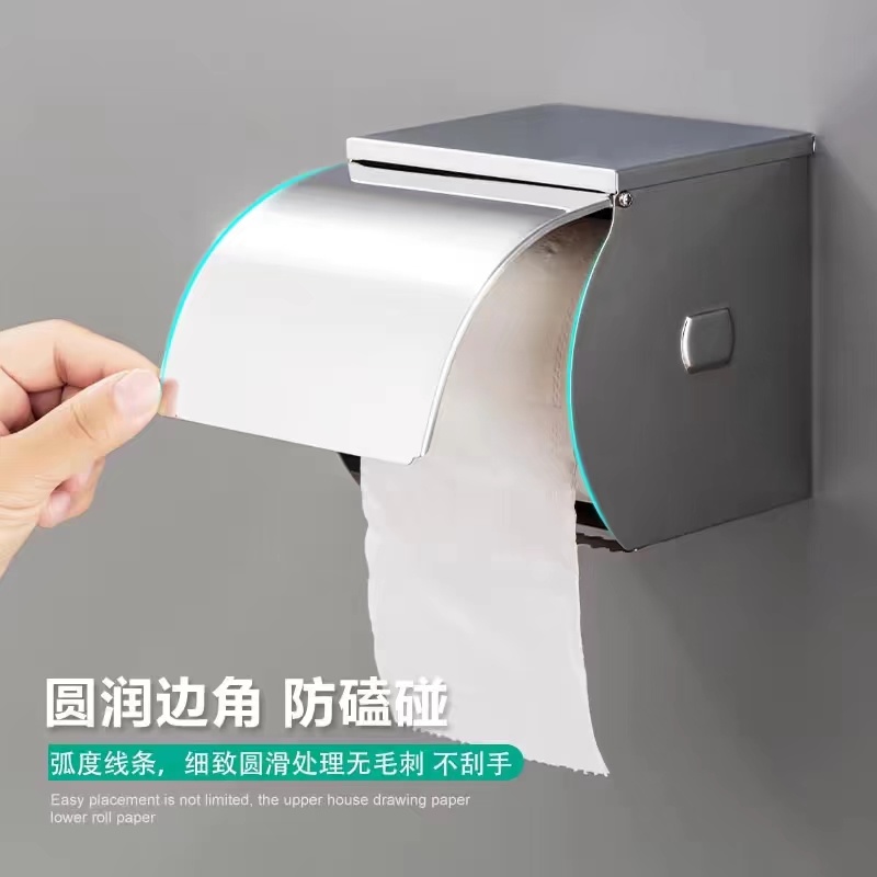 K20不锈钢滚动纸巾盒 (亮光)