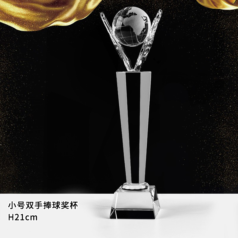 双手捧球奖杯