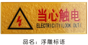 24*33黑边金铂面 (注意防火)