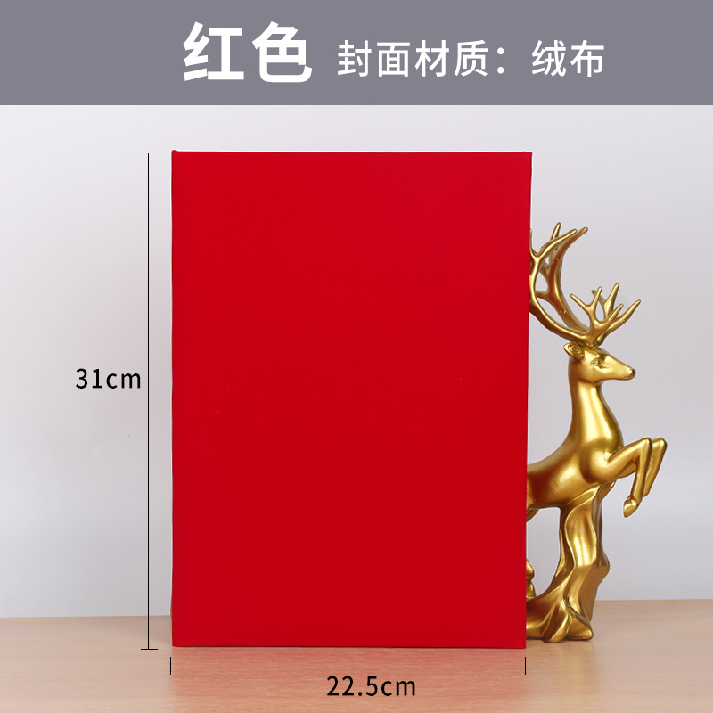 (启恒)红色绒布合同本