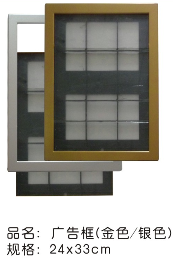 金色广告框 (镜框/相框)