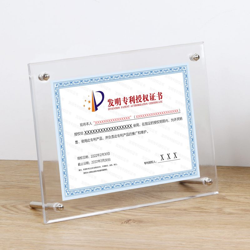 亚克力高清展示台牌 (镜框/相框)