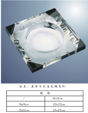黑角方形直孔烟灰缸