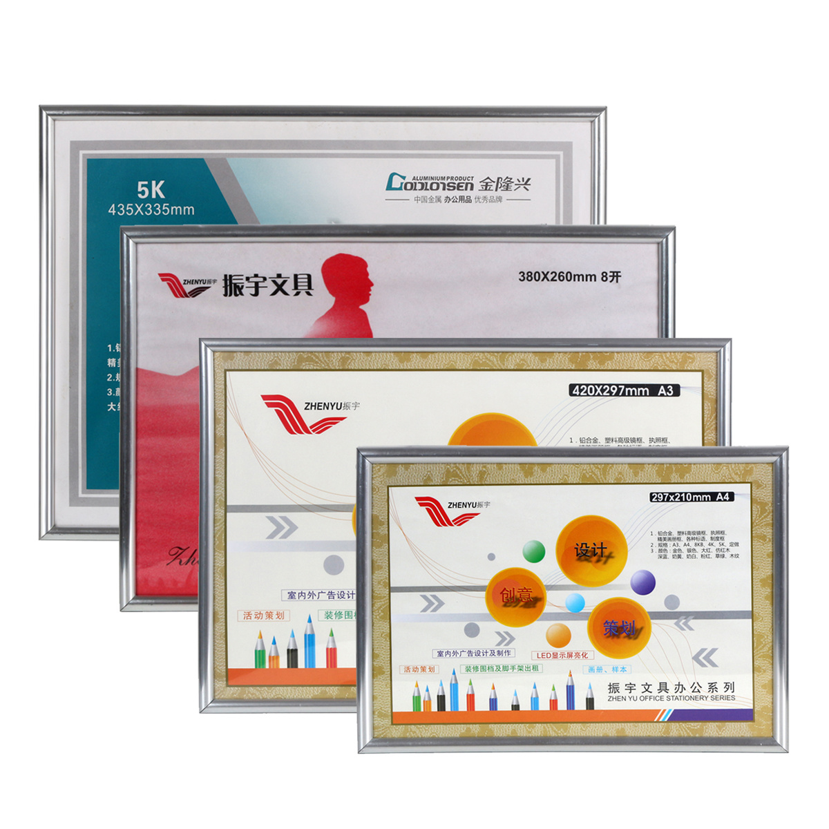 (银色)高级镜框 (镜框/相框)