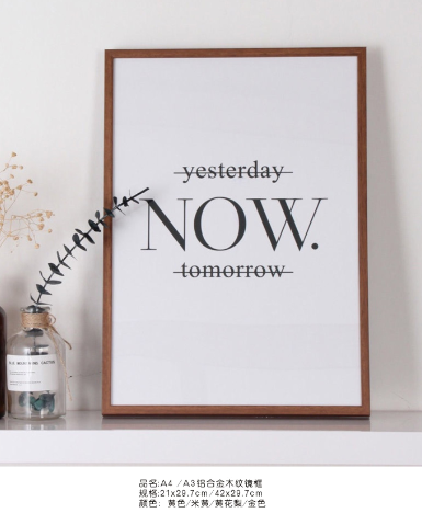 (木纹)铝合金镜框 (镜框/相框)