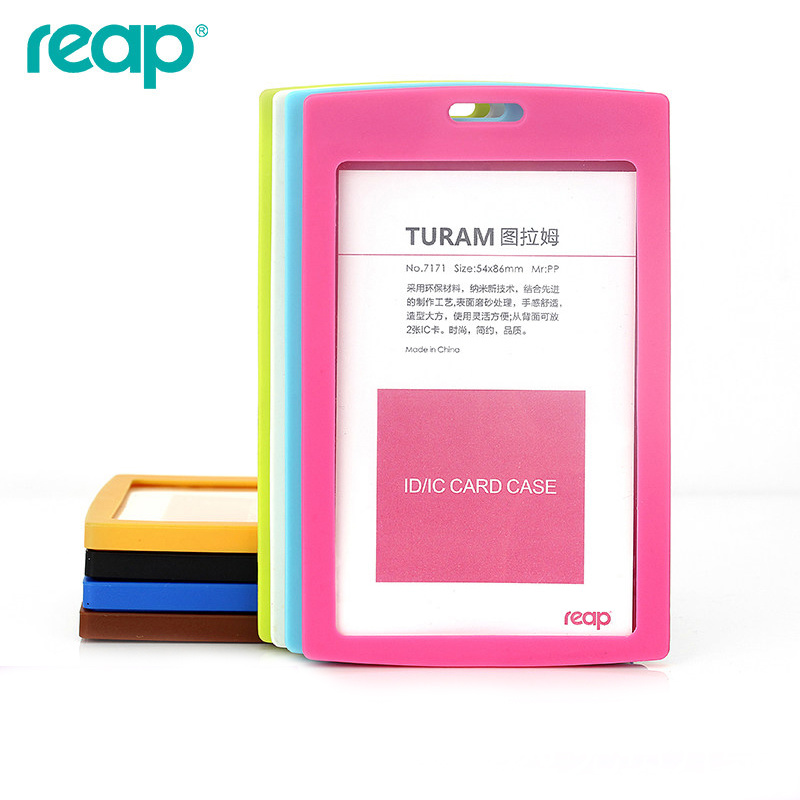 图拉姆（竖款）PP证件卡（证件卡/工作证)