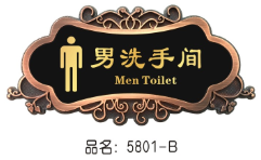 古铜色注塑门牌