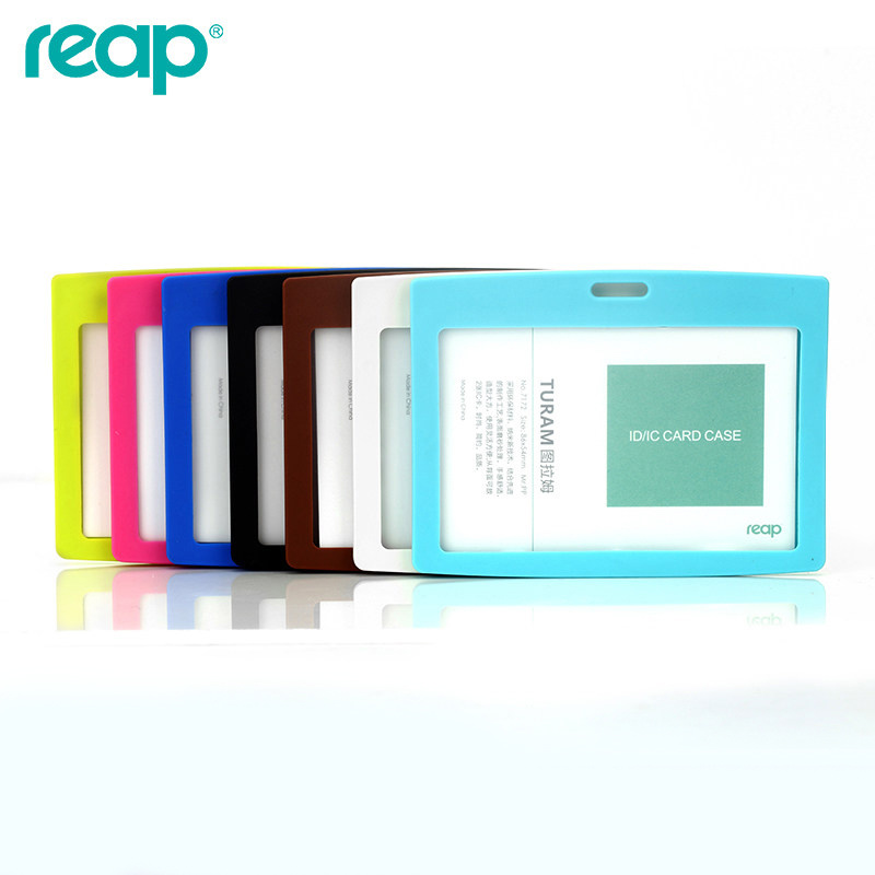 图拉姆（横款）PP证件卡（证件卡/工作证)