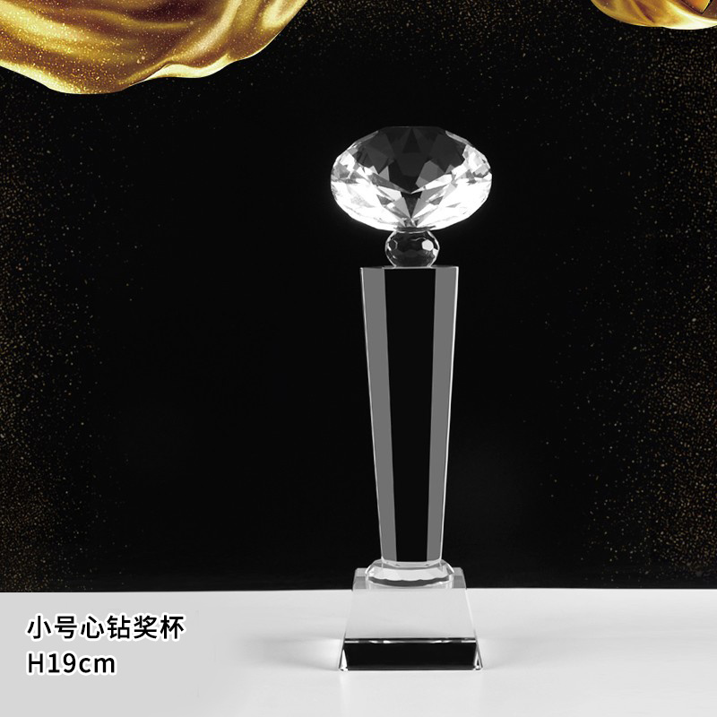 心钻奖杯