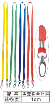 金丝带尖双钩 (吊绳/挂绳)