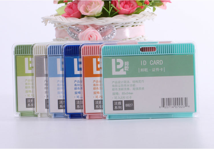 亚克力胸牌（横款）（证件卡/工作证）