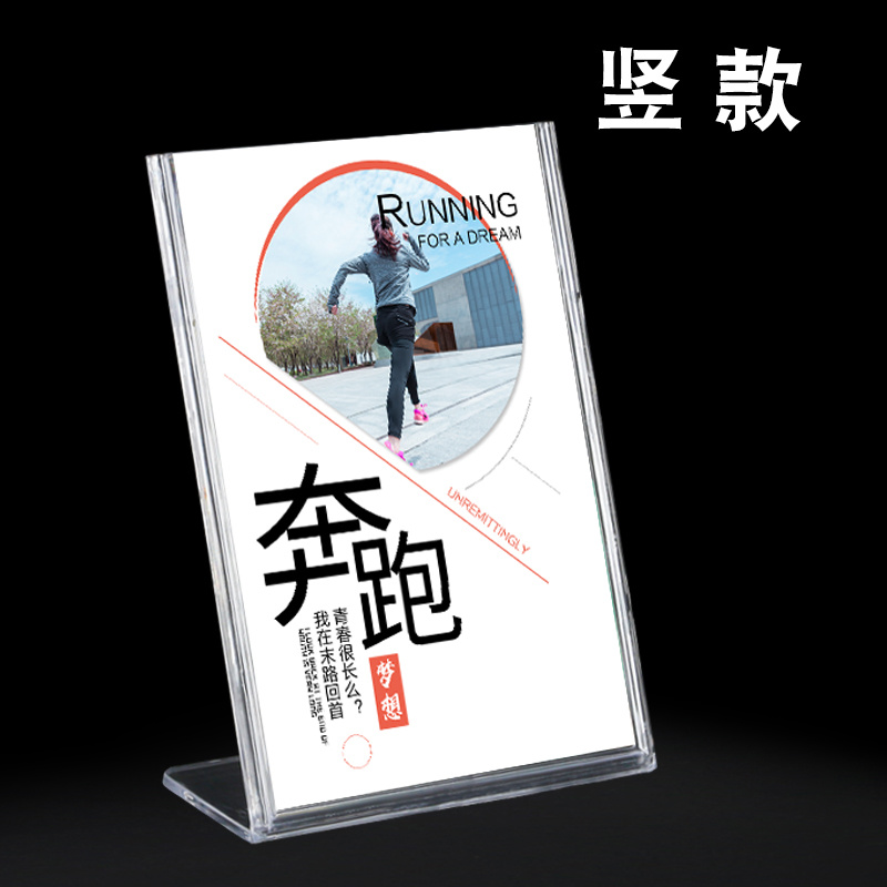 科记L型竖款台牌 (台卡/台签)