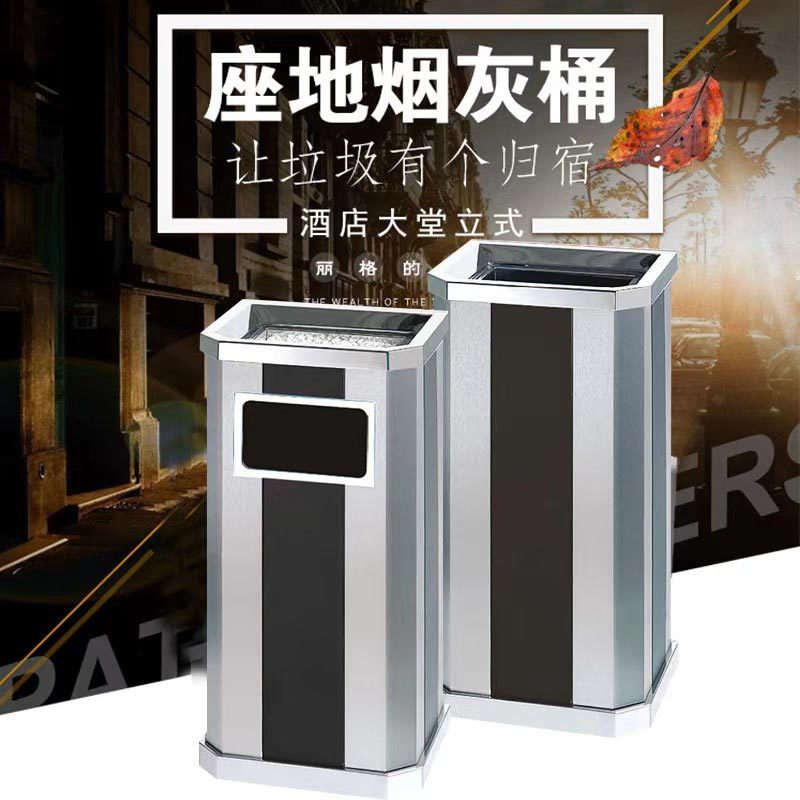 黑白条垃圾桶31*26*65cm