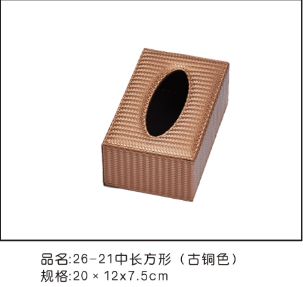 26-21加棉中长纸巾盒（铜色凉席）20*12*7.5cm
