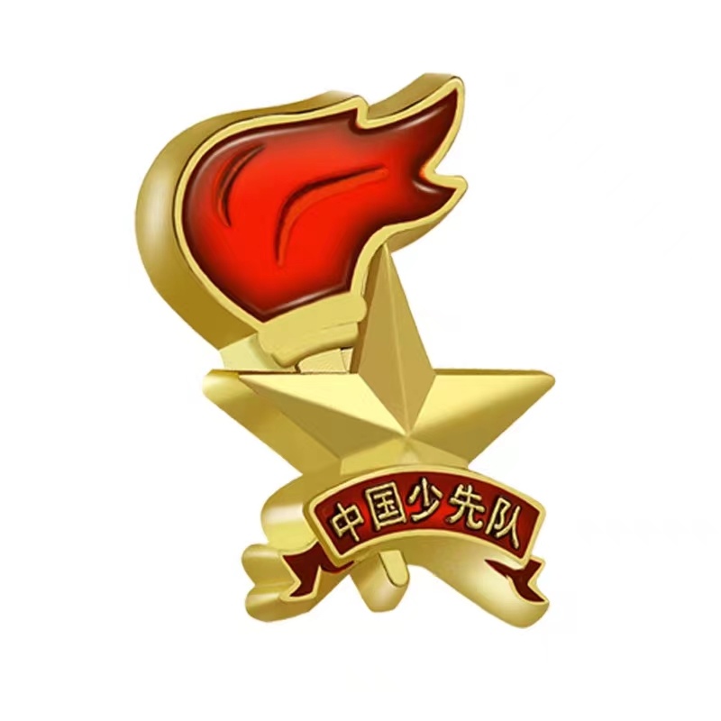 滴塑少先队徽 (胸章/徽章)