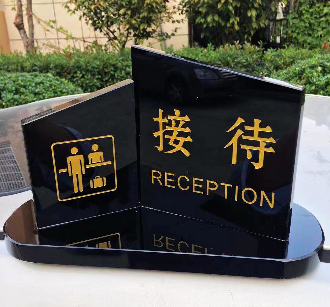 水晶椭圆底座黑色 指示牌