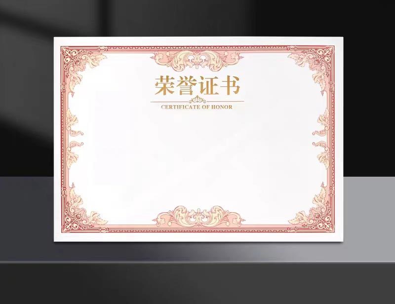 (启恒)78系列荣营证书内芯 (内页)