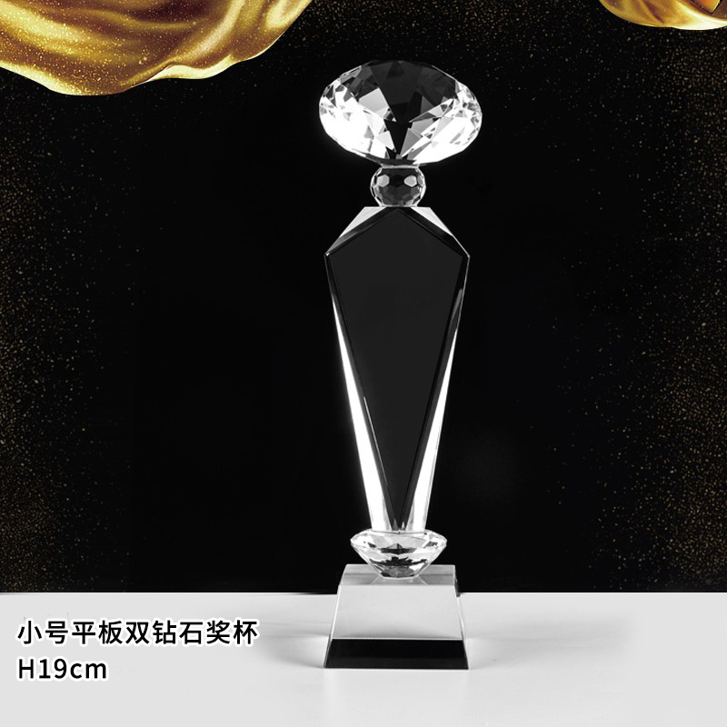 平板双钻石奖杯