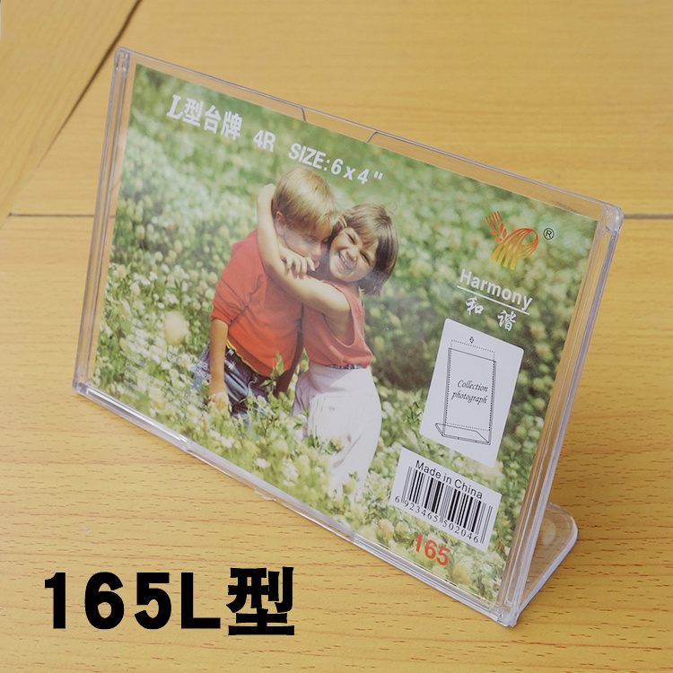 L型横款台签 (台卡/台签)