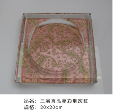 20cm三层直孔亮彩烟灰缸