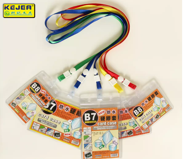 科记防水硬胶套 (证件卡/工作证)