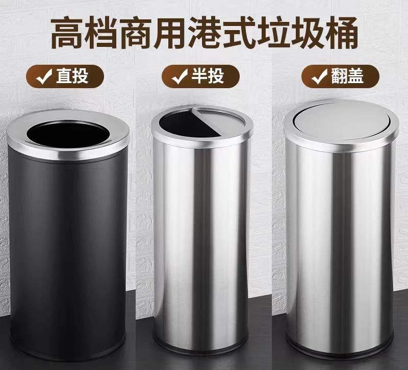 K-127港式半开口/斜口不锈钢果皮箱