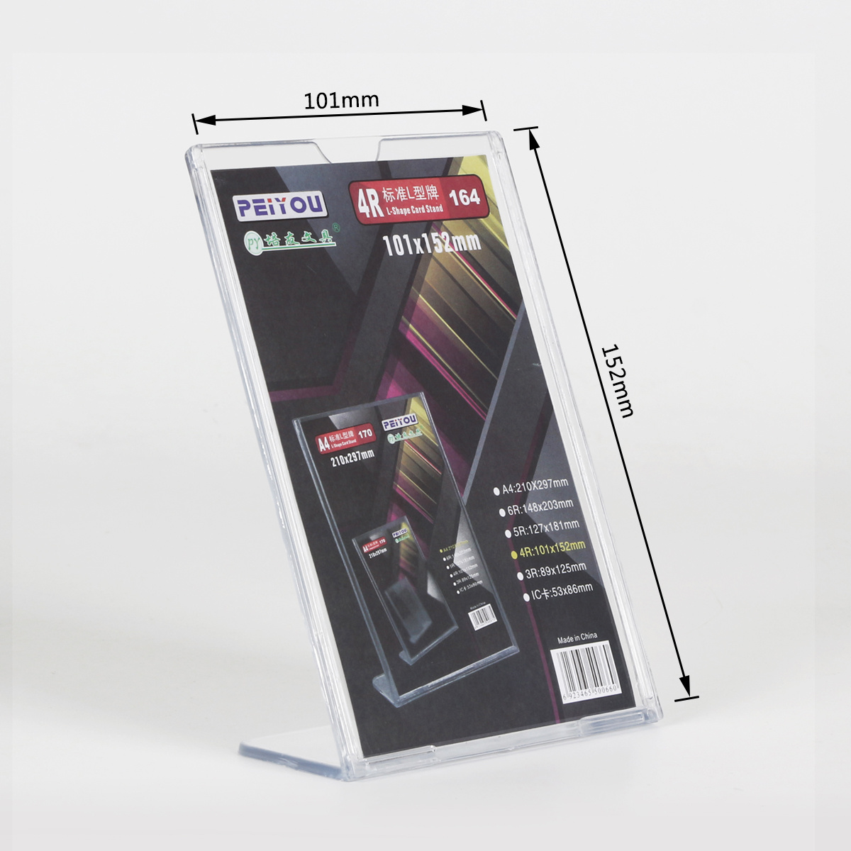 L型竖款台签 (台卡/台签)