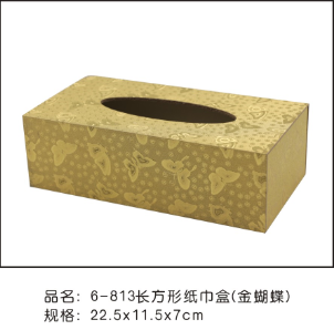 6-813长方形纸巾盒 (金蝴蝶)
