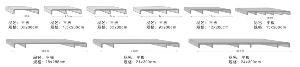 3cm宽*2.88米铝合金