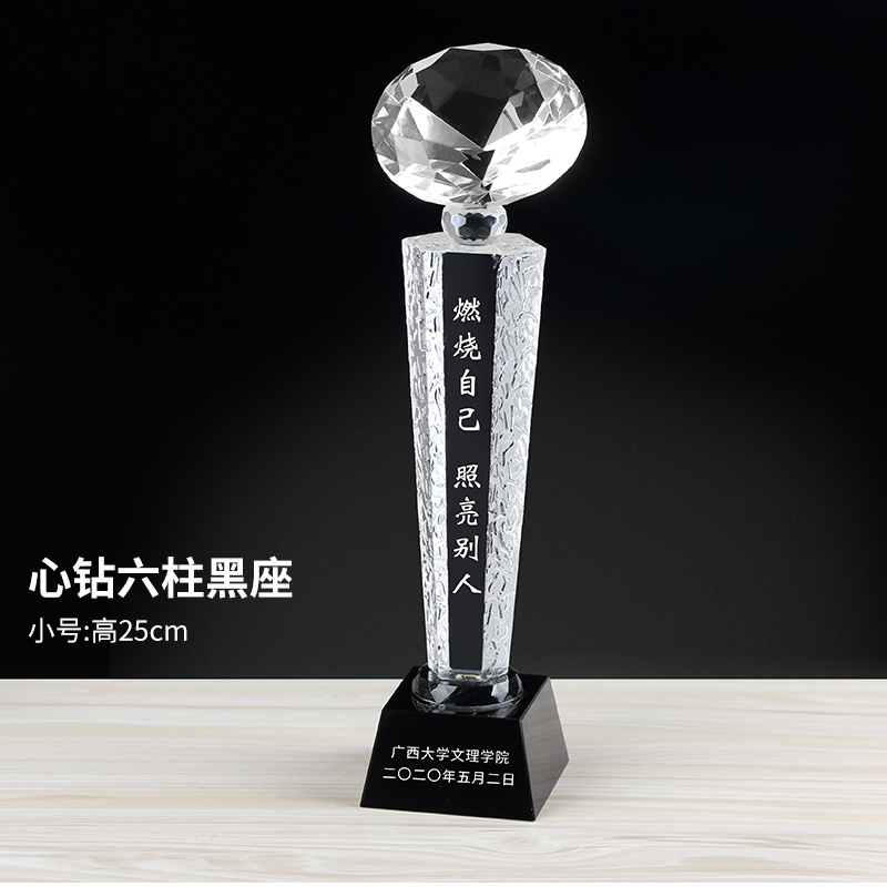 3002酸洗心钻六角柱黑座奖杯