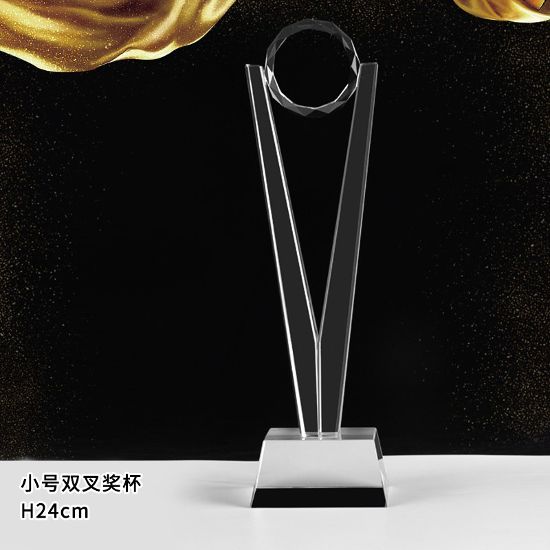 双叉奖杯