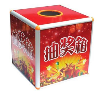 598大号抽奖箱