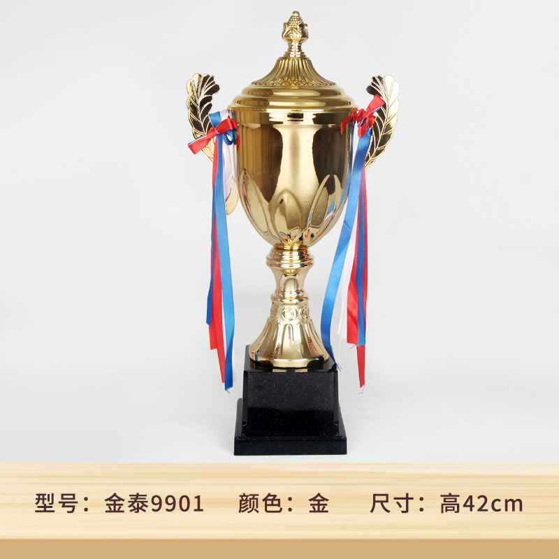 金泰9901奖杯42CM