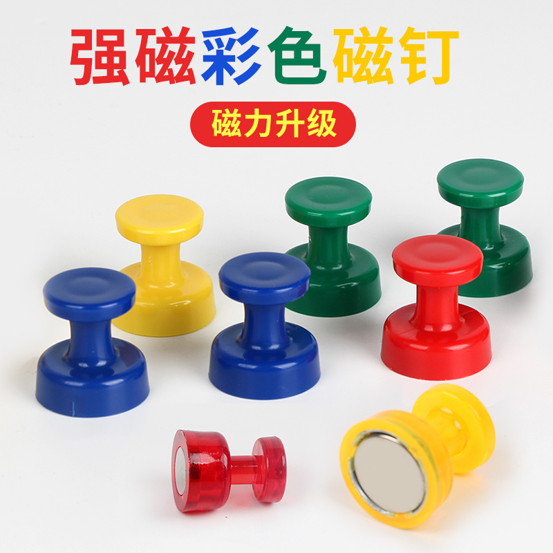 双层圆形磁订 (磁吸/磁铁）