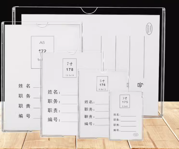 竖款岗位牌/姓名牌