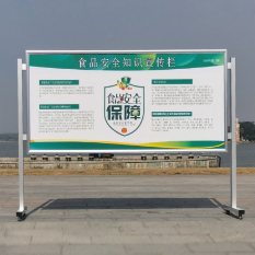 移动宣传栏黑色120*240cm