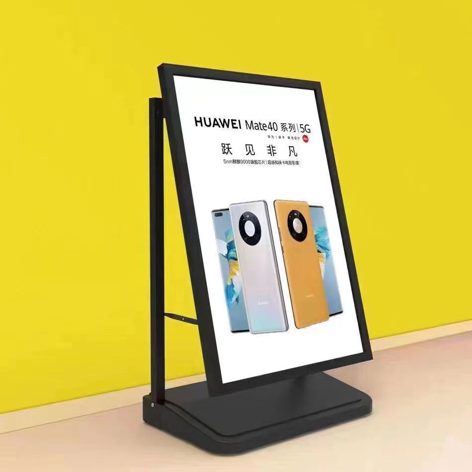 防风海报架｜注水款